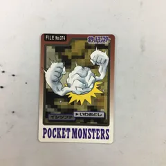 ち15 ポケットモンスターズ　File NO.074 イシツブテ　50