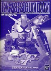 [중고] 프라모델 [단품] RX-78-2 건담 [기동전사 건담] PS 소프트 SD 건담 G 제너레이션-F 한정판 특전