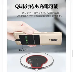 最新型☆ワイヤレス充電器！置くだけ充電可能