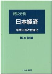 【中古】 情事の季節/桃園書房/富島健夫 Amazon.co.jp: 情事の季節 : 富島 健夫: 本