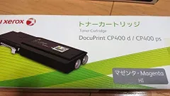 2024年最新】CP400の人気アイテム - メルカリ