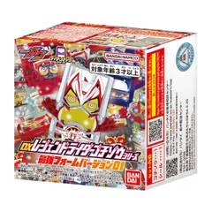 【新品未開封】仮面ライダーガヴ DXレジェンドライダーゴチゾウシリーズ 最強フォームバージョン01