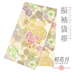 Item thumbnail for item 27fb1780-f04c-467e-aaee-f6480b1a9737