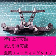 CNC加工 フロント提灯用ヒンジ カーボンパーツ プロトタイプ② タミヤ