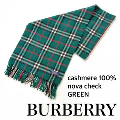 極美品・希少グリーン✨バーバリー カシミヤ100 英国製 ノバチェック マフラー Burberrys  100%cashmere nova check カシミア