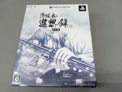 2025年最新】薄桜鬼 巡想録 限定版の人気アイテム - メルカリ