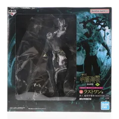 ラストワン賞 真人 遍殺即霊体(まひと へんせつそくれいたい) MASTERLISE 一番くじ 呪術廻戦 渋谷事変 〜肆〜 フィギュア プライズ バンダイスピリッツ