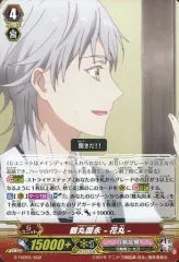 2025年最新】カードファイト!! ヴァンガードg 刀剣乱舞-花丸