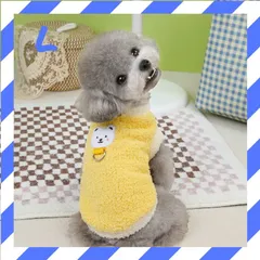 Lサイズ　わんちゃんフリース　クマさん　かわいいふわふわ