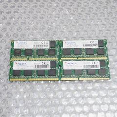 ノートパソコン メモリ【動作確認済み】【8GB・計32GB】【4枚】【ADATA】DDR3L 1600(11) 8GX16 SO-DIMM