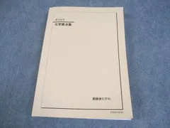 2026年最新】鉄緑会プリントの人気アイテム - メルカリ