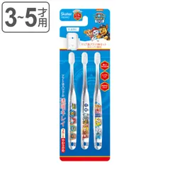 歯ブラシ クリア歯ブラシ３本セット パウパトロール23 （ パウパトロール 子供用 はぶらし 歯ぶらし ハブラシ 3本 セット キャップ 1個付き キャラクター 園児用 幼児用 子供 こども 3才 4才 5才 クリア歯ブラシ やわらかめ ）