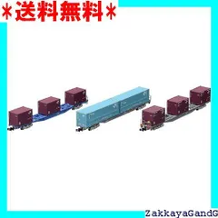 2025年最新】TOMIX 貨物列車セットの人気アイテム - メルカリ