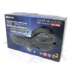 ダイナミックなブラックボディー採用！保安基準適合　車検対応　ヨーロピアンサウンド　ヨーロピアンハイパワーホーン　電磁ホーン ブロ—ショット パワーホーン