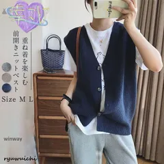 前開き ニット ベスト サマー ベスト レディース vネック ニットベスト ボタン ジレベスト 羽織り おしゃれ ベスト 秋 冬 きれいめ トップ