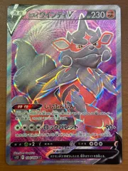 2025年最新】ウインディ psa10の人気アイテム - メルカリ