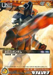 ガンダムウォー ネロスデッキパーツ 2025年最新】ネロスガンダムの人気アイテム - メルカリ