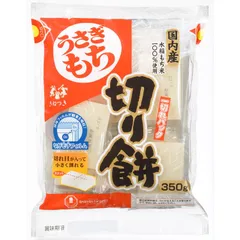 【在庫セール】切り餅 一切れパック うさぎもち 350g