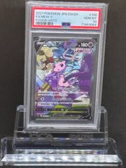 【PSA10】ゲッコウガ イラストレーションコンテスト 2022 プロモ PSA10 ゲッコウガ イラストコンテスト2022 プロモ