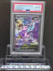 2025年最新】ミュウV sr s8 フュージョンアーツ 106/100の人気