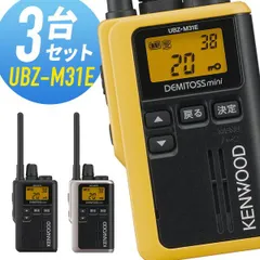 2025年最新】kenwood トランシーバー セットの人気アイテム - メルカリ