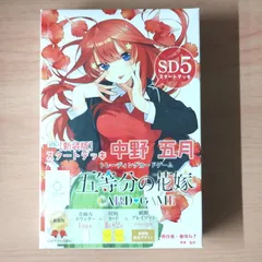 2025年最新】五等分の花嫁 カード スタートデッキの人気アイテム