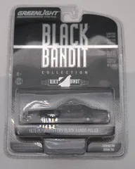 2025年最新】greenlight black banditの人気アイテム - メルカリ