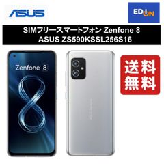【11917】SIMフリースマートフォン Zenfone 8 	ASUS ZS590KSSL256S16