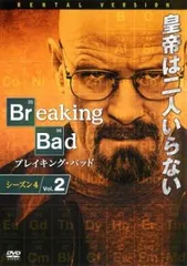 ブレイキング・バッド 全シーズン レンタル落ち 海外ドラマ Breaking Bad ブレイキング・バッド シーズン1