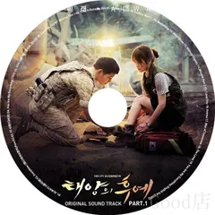 2025年最新】太陽の末裔 オリジナルサウンドトラックの人気