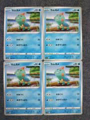 ポケモン ミニリュウ/ハクリュー/カイリュー トレーディングカード カイリュー ハクリュー ミニリュウ ポケモンカードの通販 ホリス