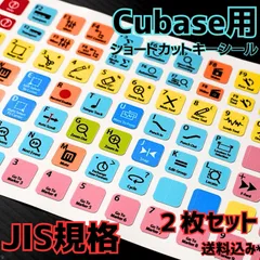 2024年最新】cubase pro 12の人気アイテム - メルカリ