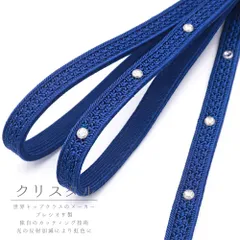 ポーラ糸綾會　袋帯　着物　新品未使用品✨ 2025年最新】糸綾会の人気アイテム - メルカリ