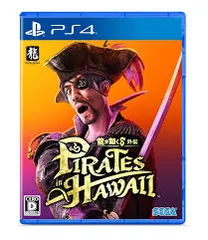 PS4-龍が如く8外伝 Pirates in Hawaii