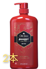 オールドスパイス　OldSpice　SWAGGERスワッガー　大容量ポンプサイズ