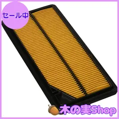 PP1ビート エアダクト（本物綾織りイエローカーボン）