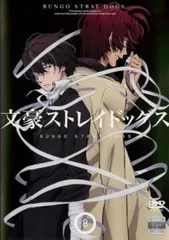 2025年最新】文豪ストレイドッグス dvd 16の人気アイテム - メルカリ