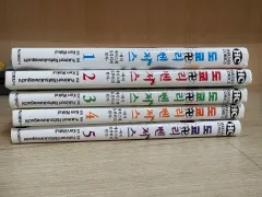 東京卍リベンジャーズ ばじけいすけ 外伝 漫画本（まとめ売り）