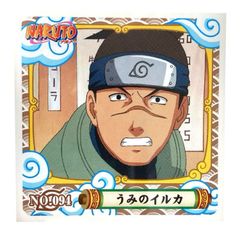 NARUTO サスケ＆大蛇丸 シール烈伝2 スペシャルシール No.14 - メルカリ