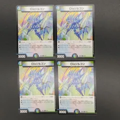 闇のキリフダたち　未開封ボックス12箱 Amazon.co.jp: デュエル・マスターズ TCG DM22-EX2 デュエル