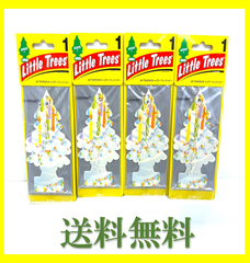 新品　4個セット　リトルツリー LittleTreesセレブレート Celebrate!  芳香剤 エアーフレッシュナー 1枚入り 吊り下げ式