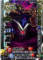 2025年最新】バトルロード 竜王の人気アイテム - メルカリ