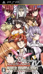 【新品】グローランサーIV オーバーリローデッド - PSP