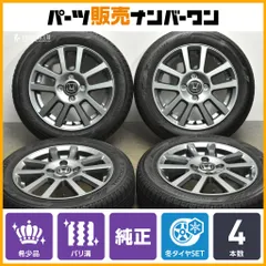 【美品 その２】ホンダNワゴン純正155/65/R14タイヤホイールセット 楽天市場】【取付対象】2025年製 ブリヂストン N-BOX タント