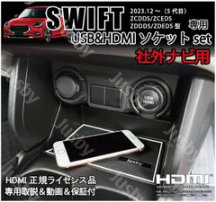 【送料込!!】スズキ スイフト（ZC72S）オプション 7型フルセグカーナビ 送料込!!】スズキ スイフト（ZC72S）オプション 7型フルセグカーナビ