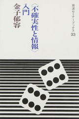 胡蝶の夢　1〜5巻　全巻初版　司馬遼太郎　株式会社　新潮社 胡蝶の夢 一』 司馬遼太郎 | 新潮社