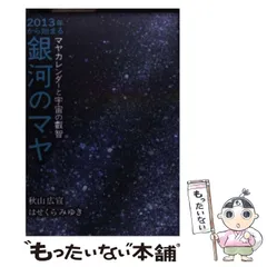 2025年最新】はせくらみゆき カレンダーの人気アイテム - メルカリ