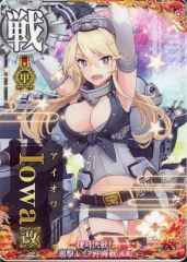 艦これアーケード アイオワ 改 iowa ホロ 運↑ - メルカリ