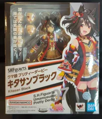 BANDAINAMCO/BANDAI SPIRITS S.H.Figuarts ウマ娘 プリティーダービー キタサンブラック
