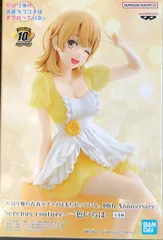 一色いろは ほぼ等身大タペストリー お花柄 Amazon.co.jp: 俺ガイル 一色いろは ほぼ等身大タペストリー
